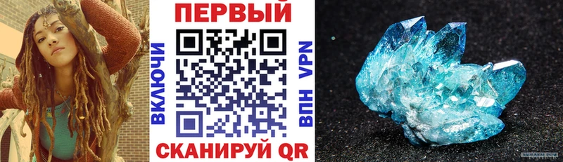 АМФ Розовый  цена   Новоуральск 