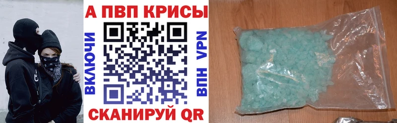 А ПВП крисы CK  цены наркотик  Новоуральск 