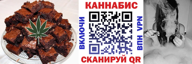 Canna-Cookies конопля  Новоуральск 