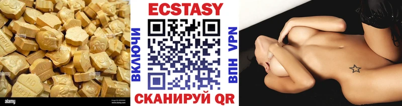 купить наркотик  Новоуральск  Ecstasy louis Vuitton 