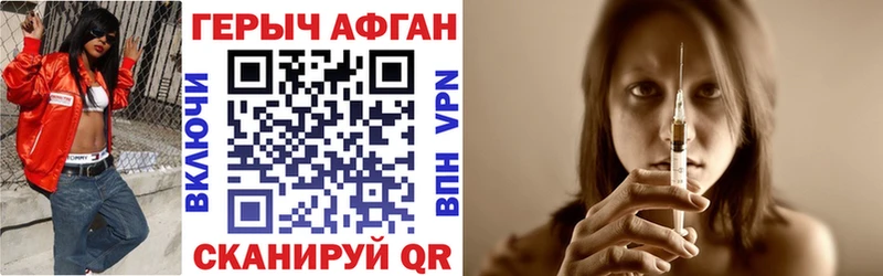 OMG рабочий сайт  Новоуральск  Героин гречка 