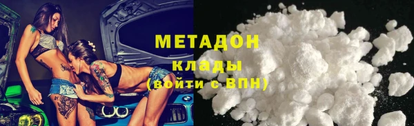 кристаллы Абаза