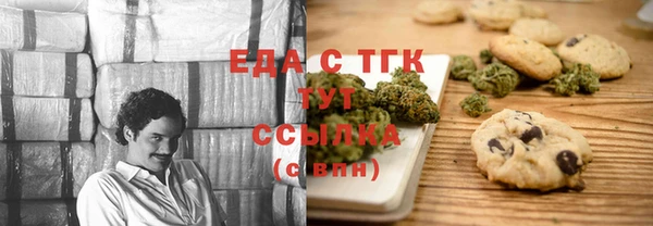 ешки Осинники