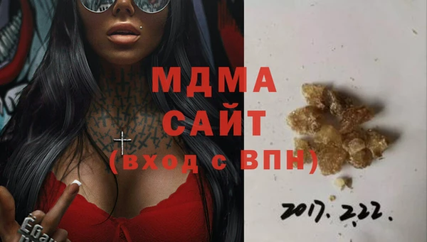 а пвп мука Абдулино