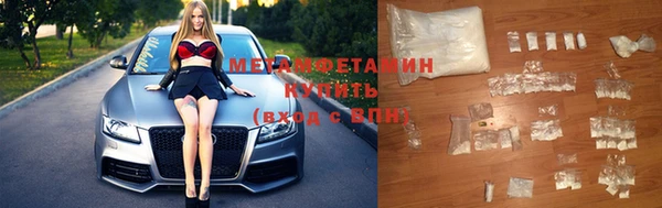 кристаллы Абаза