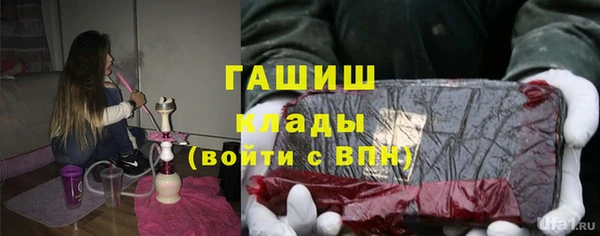 Альфа ПВП Абинск