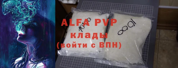 кристаллы Абаза