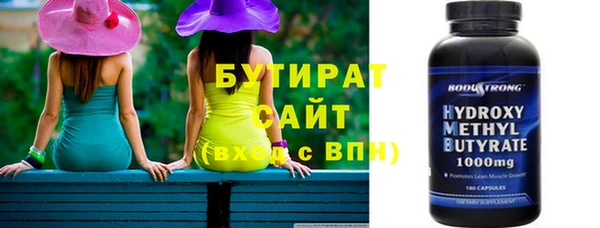 кристаллы Абаза