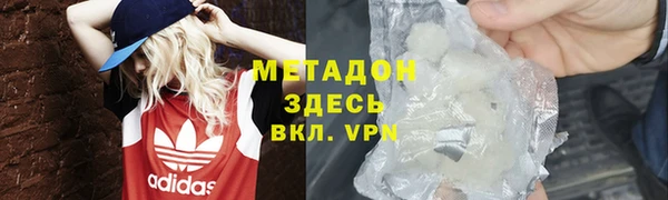 Альфа ПВП Абинск