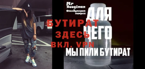 мескалин Алексеевка