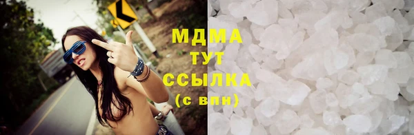 а пвп мука Абдулино