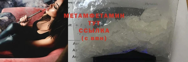 кристаллы Абаза