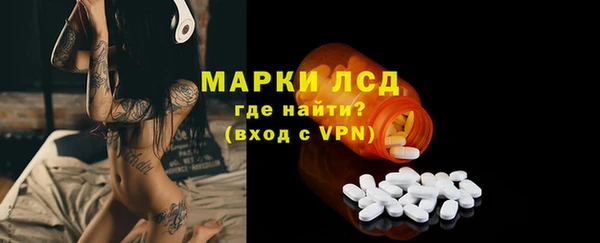 Альфа ПВП Абинск