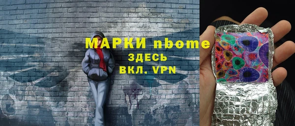 Альфа ПВП Абинск