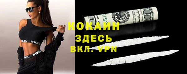 мескалин Алексеевка