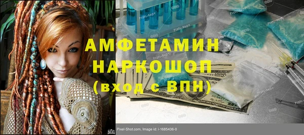 а пвп мука Абдулино