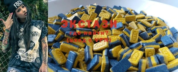 кристаллы Абаза