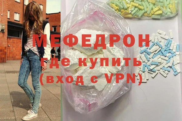 кристаллы Абаза