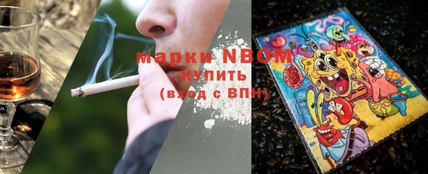 Альфа ПВП Абинск