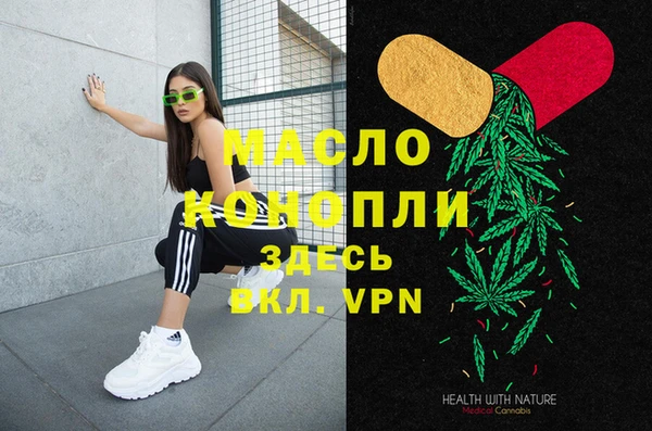 а пвп мука Абдулино