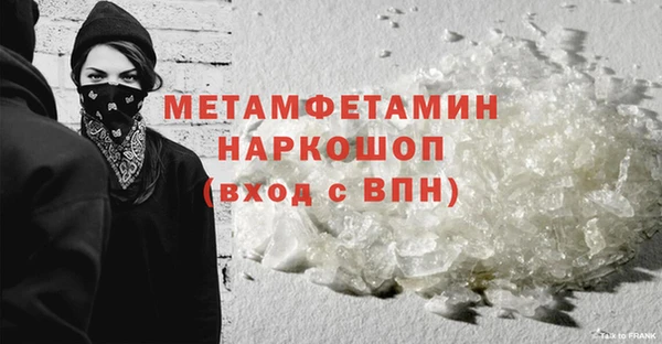 а пвп мука Абдулино