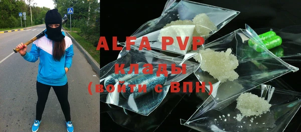 Альфа ПВП Абинск