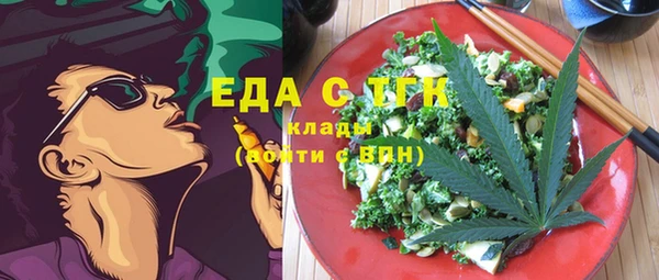 кокаин VHQ Осташков