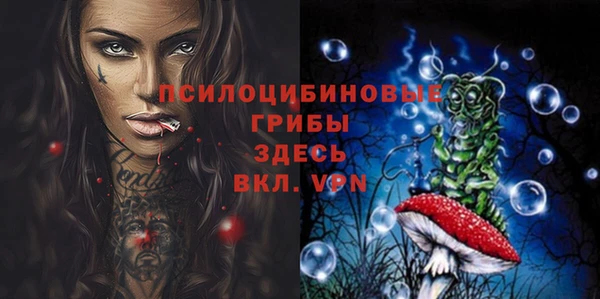 Альфа ПВП Абинск