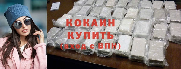 Альфа ПВП Абинск