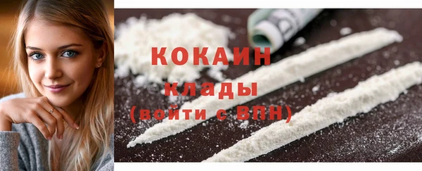 Альфа ПВП Абинск