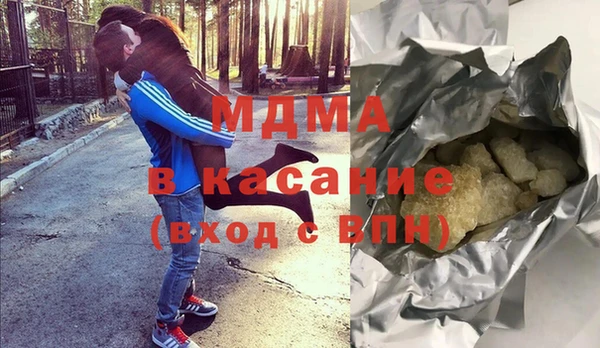 а пвп мука Абдулино