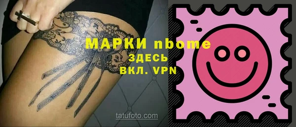 мескалин Алексеевка