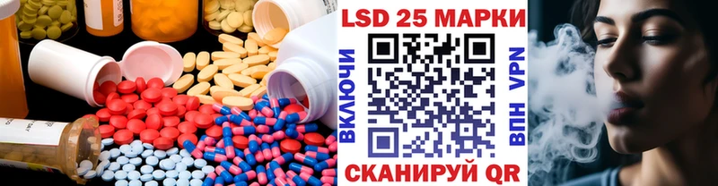 Лсд 25 экстази кислота  Новоуральск 