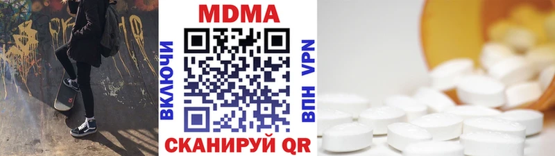 MDMA молли  где купить наркоту  площадка Telegram  Новоуральск 