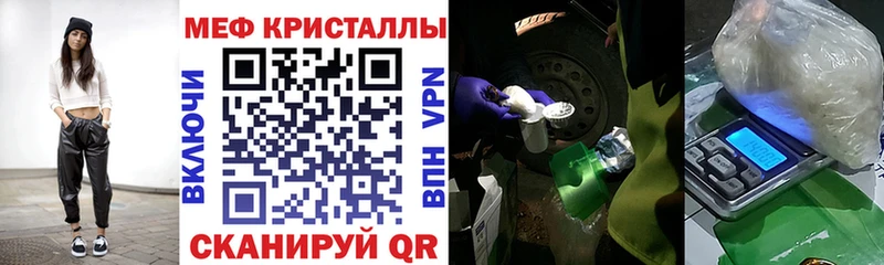 Мефедрон мука Новоуральск