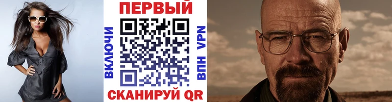 МЕТАМФЕТАМИН кристалл  MEGA tor  площадка формула  Новоуральск 