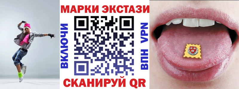 Наркотические марки 1500мкг  Новоуральск 