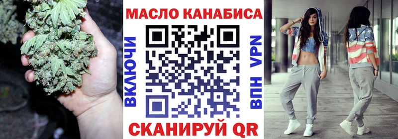 блэк спрут ссылки  где купить наркотик  Новоуральск  Дистиллят ТГК гашишное масло 
