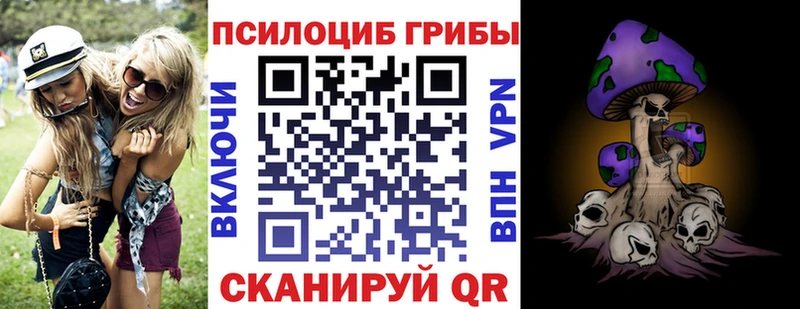Галлюциногенные грибы MAGIC MUSHROOMS  MEGA ТОР  Новоуральск 