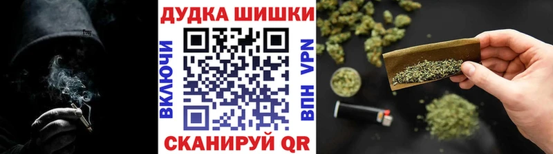 что такое наркотик  Новоуральск  omg онион  Бошки марихуана марихуана 